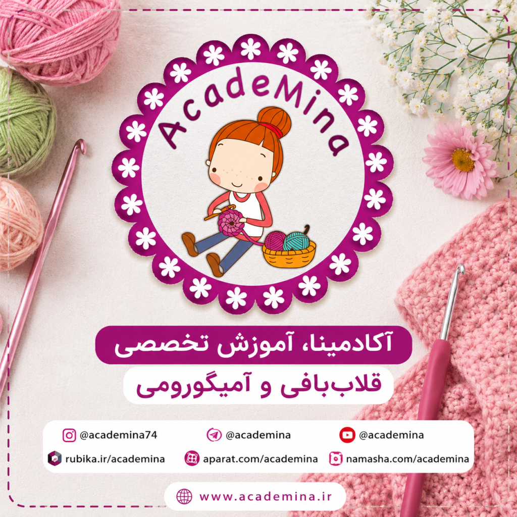 افتخارات و دستاوردهای آکادمینا | Achievements آکادمینا در رسانه ها | Academina in Media صفحات و کانال های رسمی آکادمینا - Official Directory of Academina